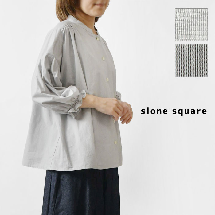【slone square スロンスクエア】コットン ピンストライプ スタンドカラー 七分袖 ブラウス (58007)