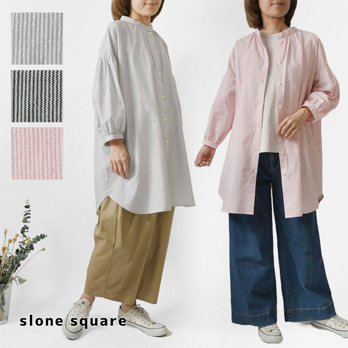 【slone square スロンスクエア】コットン ピンストライプ スタンドカラー ギャザー チュニック (58108)