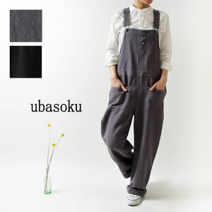 ＊【10%OFFクーポン対象商品】【ubasoku ウバソク】胸ポケット ツイル オーバーオール (ub21-0293)(ub0176)レディース サロペット オールインワン 春 夏 綿 麻 コットン リネン 無地 ロング 体型カバー 服 ナチュラル シンプル おしゃれ 卒業式