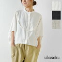 ＊【10%OFFクーポン対象商品】【ubasok