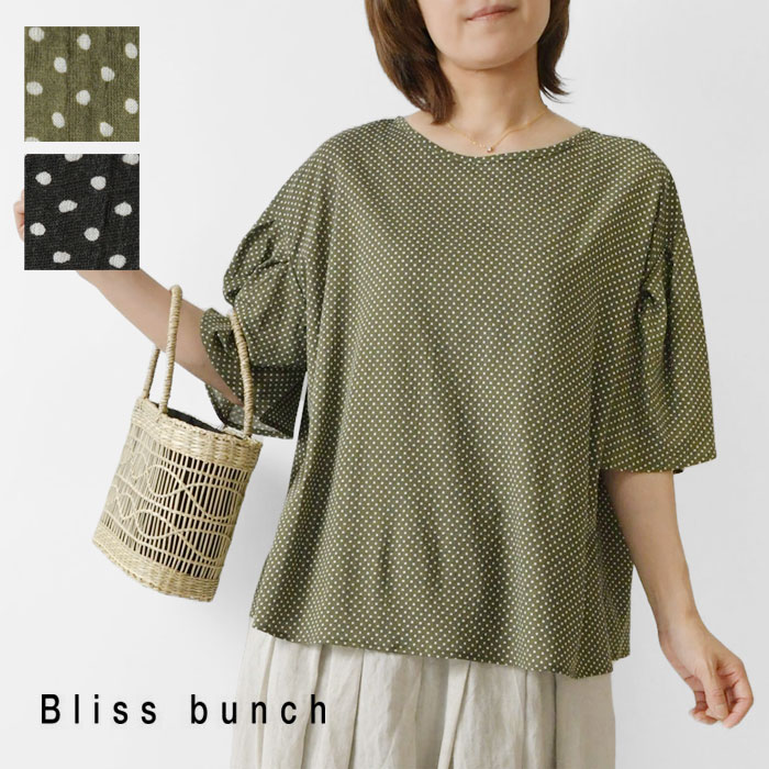 【SALE 40%OFF】【Bliss bunch ブリスバンチ】塩縮ドット ベルスリーブ プルオーバー ブラウス (A754-2..
