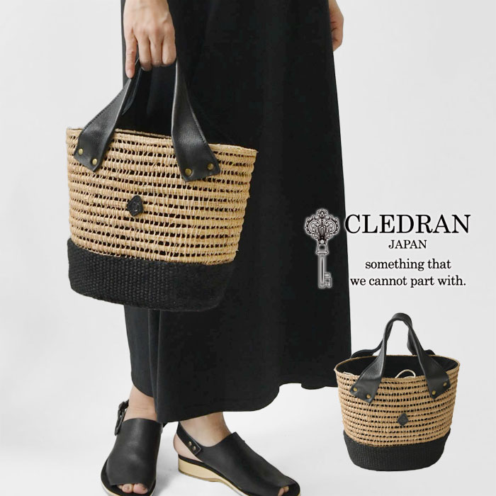 【CLEDRAN クレドラン】パームファイバー×ジュート バイカラー カゴバッグ / HAND＆WORK MATERIAL TOTE (CL3765)