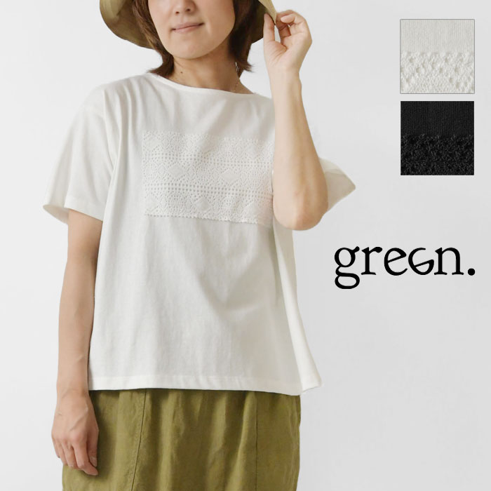 【green. グリーンドット】かぎ針レースパッチワーク プルオーバー Tシャツ(GS51277)