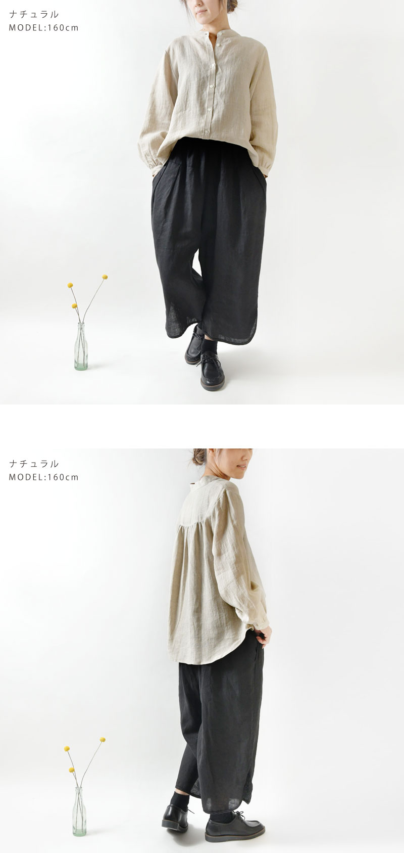 ＊【最大3000円OFFクーポン】【nous rendent heureux ヌーランドオロー】リネン バ...