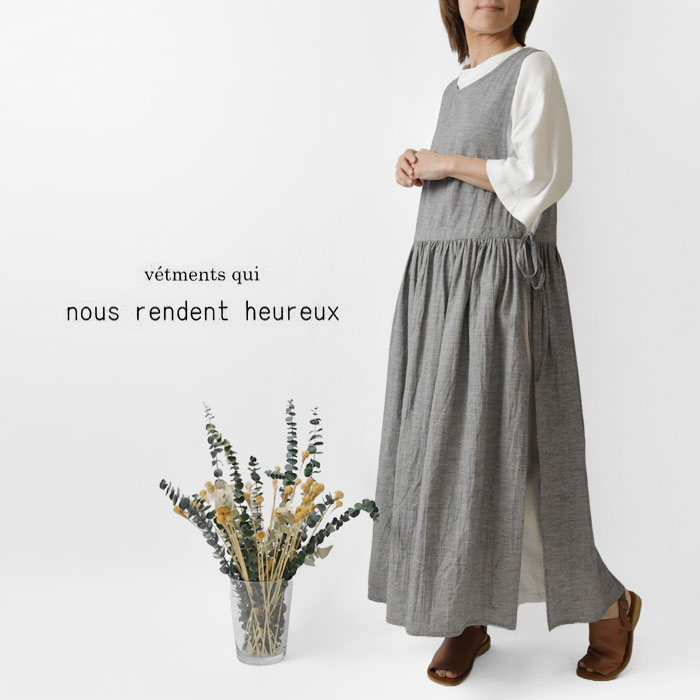 【nous rendent heureux ヌーランドオロー】綿麻 エプロンワンピース (825167)