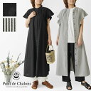 *【10%OFFクーポン対象商品】【Pont de Chalons ポンデシャロン】コットンシアーサッカー フリル袖 スタンド ワンピース(ペチコート付)(22531928)レディース sosotto ソソット 春 夏 ロング 半袖 ストライプ ドット ゆったり ナチュラル 服 30代 40代 50代 60代