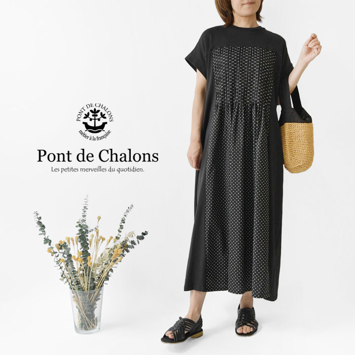 【Pont de Chalons  ポンデシャロン】コットン ピンタック コンビ ワンピース (22532018)