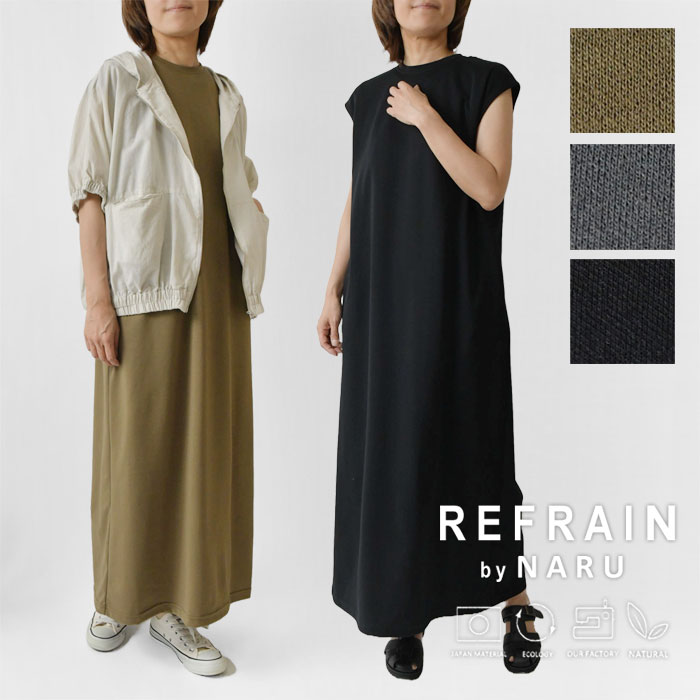 10%OFF�����ݥ��SALE 40%OFF�ۡ�REFRAIN ��ե쥤�� (NARU �ʥ�)�ۥ쥤��������ܡ��� �Ρ����꡼�� ���ԡ��� (444205)��ǥ����� �� �� �� �� ���� ������ �ե������꡼�� ����󥹥� ̵�� �� ��ä��� I�饤�� �ʥ����� �� ���줤�� ����ץ� ���� 30��