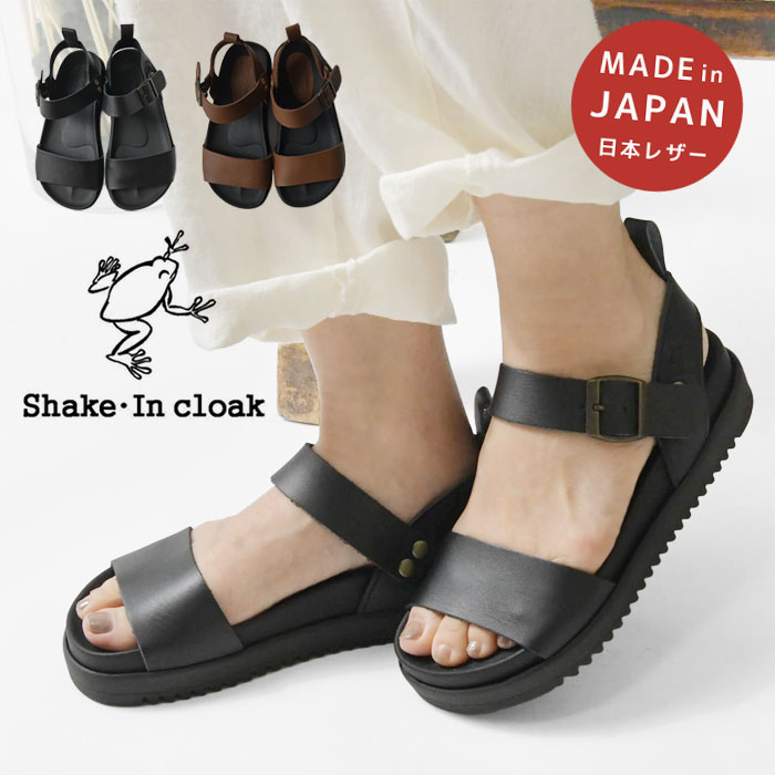 【Shake・In cloak シェイクインクローク】本革 厚底 ワンベルト レザーサンダル (GK-17)