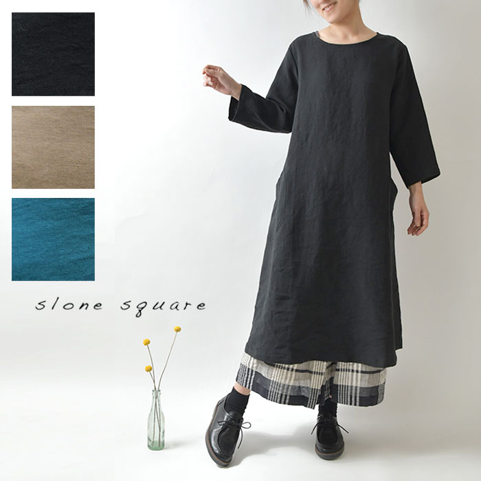 ＊【slone square スロンスクエア】リネン Aライン 前ポケット ワンピース (18106)レディース 春 夏 ロング 麻 無地 30代 40代 50代 60代 服 ナチュラル シンプル おしゃれ ゆったり フレア 卒業式