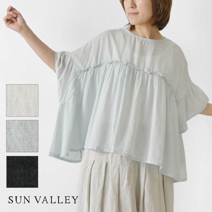 【SUN VALLEY サンバレー】40ボイル 日本製品染 切替ギャザー プルオーバー ブラウス (SK5002257)