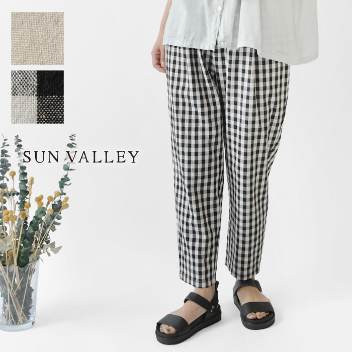 【SUN VALLEY サンバレー】綿麻平織 テーパードパンツ (SK5045250)