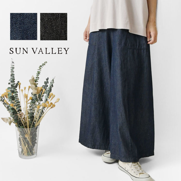 【SUN VALLEY サンバレー】5.5oz コットンデニム 切替ワイドストレート パンツ (SK5061256)