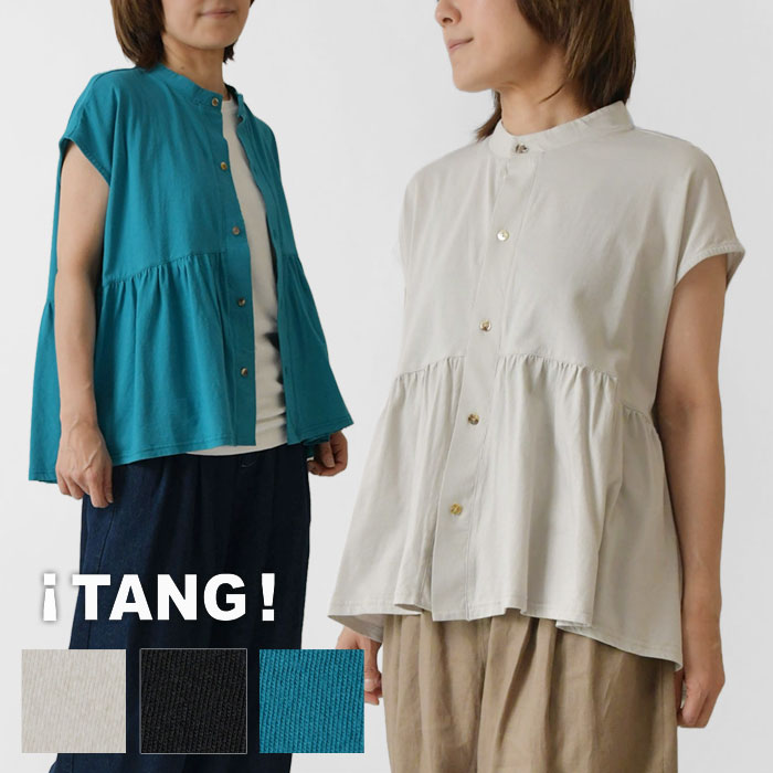 【TANG タング】ハイガーゼシングルニット 前開き ギャザー切替 ブラウス (2315313)