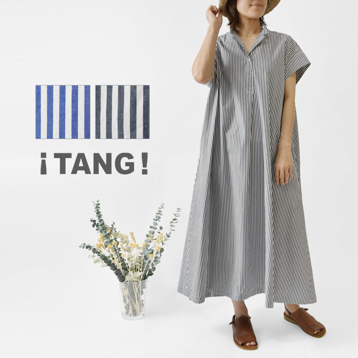 【TANG タング】ストライプ コットン ワンピース (2315509)