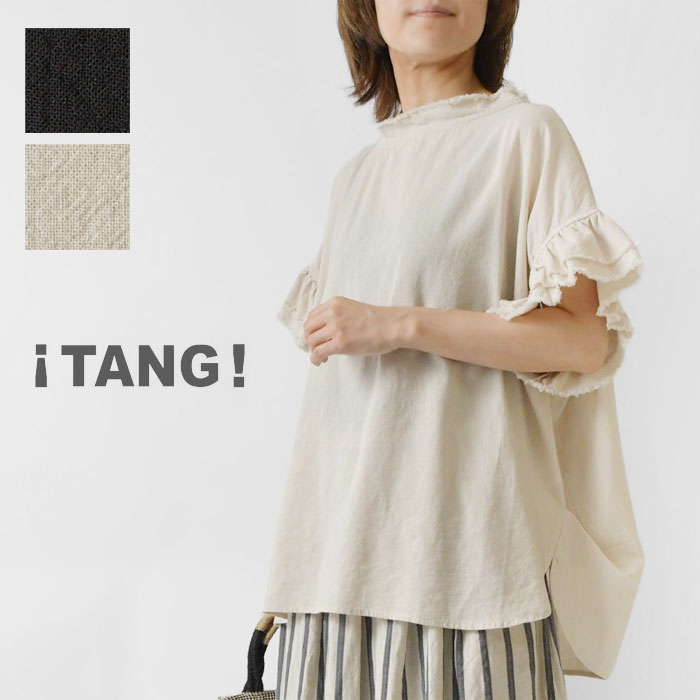 【TANG タング】コットンリネン ガーゼ ブラウス (2315611)