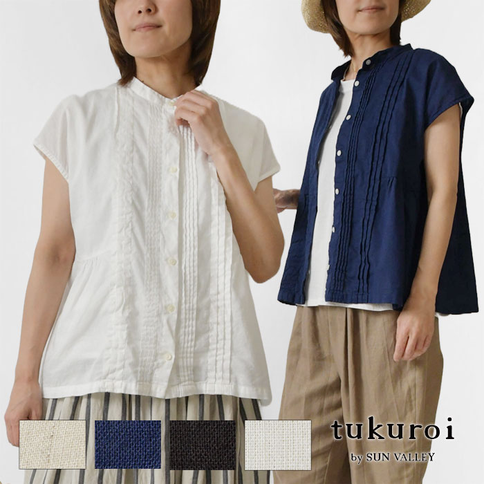 【tukuroi ツクロイ】(サンバレー sun valley) 綿麻平織日本製品染め ピンタック シャツ / ブラウス (TK401257)