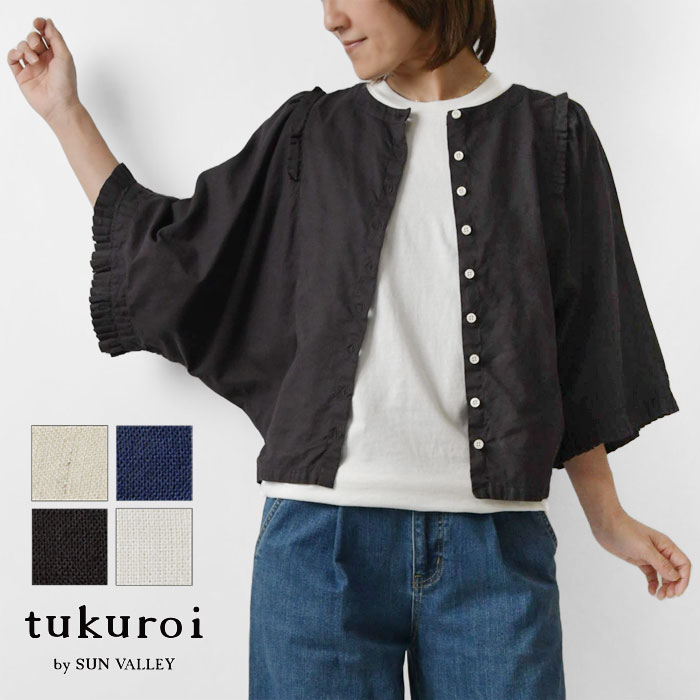【tukuroi ツクロイ】(サンバレー sun valley) 綿麻平織日本製品染め 前後2WAY プリーツ ブラウス (TK403259)
