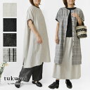 *【10%OFFクーポン対象商品】【tukuroi ツクロイ】(サンバレー sun valley)コットンリネン 2WAY ドルマン ワンピース (TK4122...