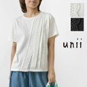 *【楽天ポイント10倍】【unii ウニィ】 レースタック プルオーバー カットソー Tシャツ (US51337)レディース 春 夏 半袖 綿100% コットン カジュアル 大人可愛い 白 黒 ナチュラル 服 新作 おしゃれ コーディ ナチュランド 人気 30代 40代 50代 60代