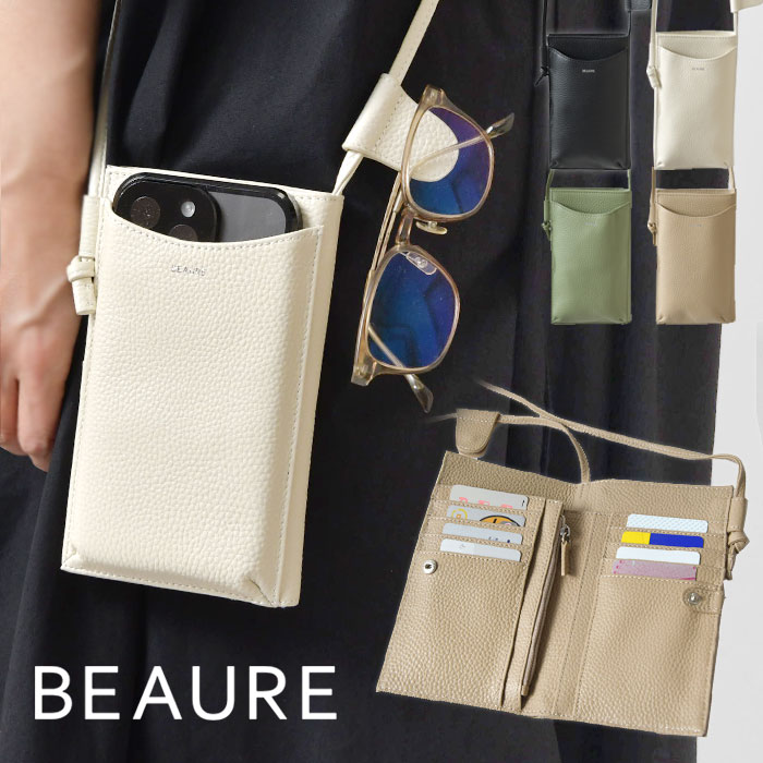 【マラソン限定セール20%OFF】【Beaure ビュレ/ヴュレ】カウレザー マルチウォレット ショルダー / スマホポシェット(B23317)レディース 本革 牛革 スマホケース 財布 小銭入れ 肩掛け 斜めがけ スマートフォン 全機種対応 サコッシュ 30代 40代 50代 60代