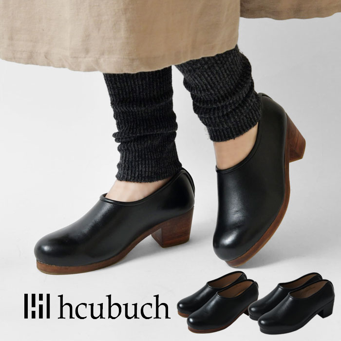 【hcubuch フーブ】カウレザー サボ はまぐりがた (H035)