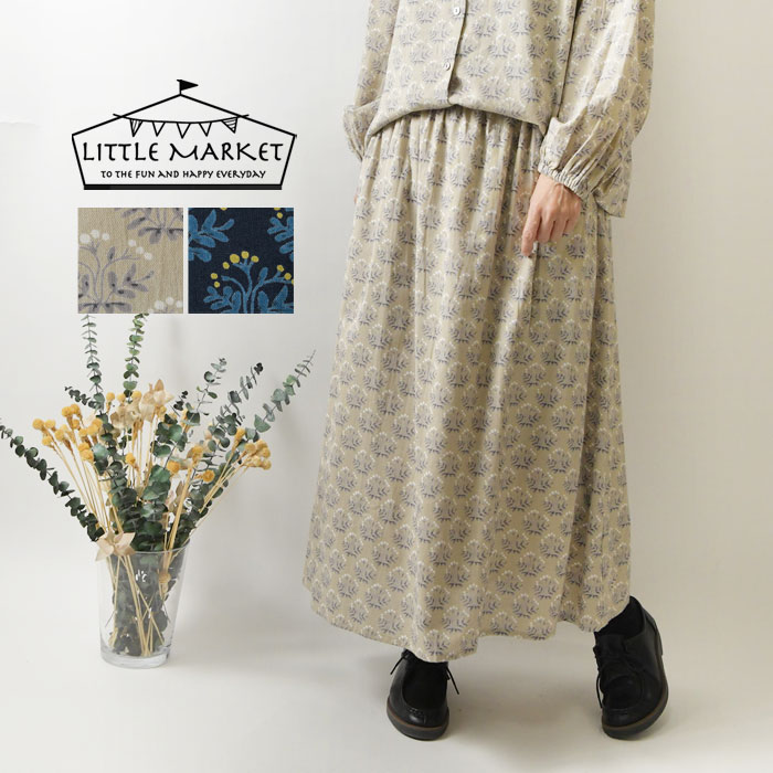 【2点以上で15%OFFクーポン】【LITTLE MARKET リトルマーケット】コットン リネン チョークベリー スカ..