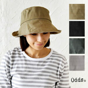 ＊【10%OFFクーポン対象商品】【odds オッズ】BAKETSU SUN HAT / バケツ サン ハット (od231-0420)レディース 帽子 春 夏 秋 無地 快適 涼しい 軽い ナチュラル カジュアル 上品 コットン 綿 麻 アウトドア キャンプ 登山 旅行 避暑地 海 旅 ナチュランド 人気