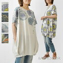 *【楽天ポイント10倍】【BARNDOOR バーンドア】20天竺 フレンチスリーブ 裾タック チュニック (1191192G)レディース 春 夏 半袖 ゆったり 体型カバー プリント 総柄 花柄 フラワー 北欧 大人可愛い ナチュラル 服 新作 ナチュランド 人気 30代 40代 50代 60代