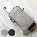 *【10%OFFクーポン対象商品】【Beaure ヴュレ】カウレザー ファスナー付き スマホ ポーチ モバイル ケース ポシェット (b19101)i phon...