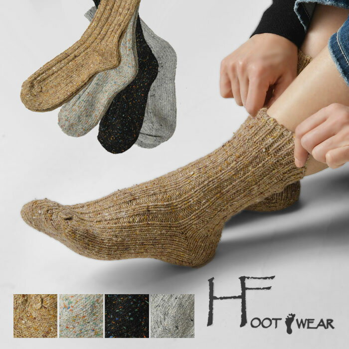 【H FOOT WEAR エイチフットウェア】CHAUVE ショーブ ウール混 厚手 ショートソックス