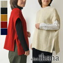 【SALE 40%OFF】【olet ihana オレットイハナ】(BARNDOOR バーンドア) アラン柄 2way ベスト (1194401M)レディース ニット 秋 冬 レイヤード ゆったり アウター 暖か 温か 重ね着 ナチュラル 服 新作 おしゃれ ナチュランド 人気 30代 40代 5(4)