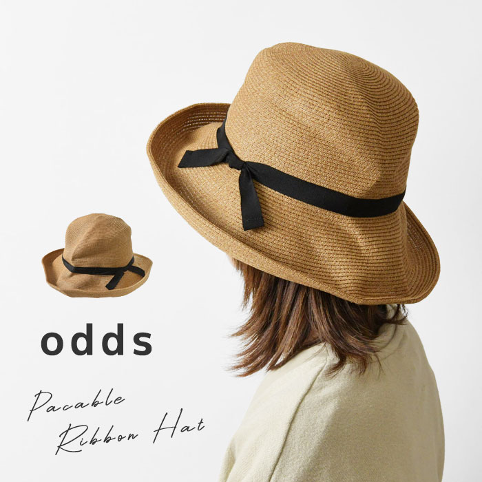 【odds オッズ】 PACKABLE RIBBON HAT / パッカブル リボン ハット (od251-0408)