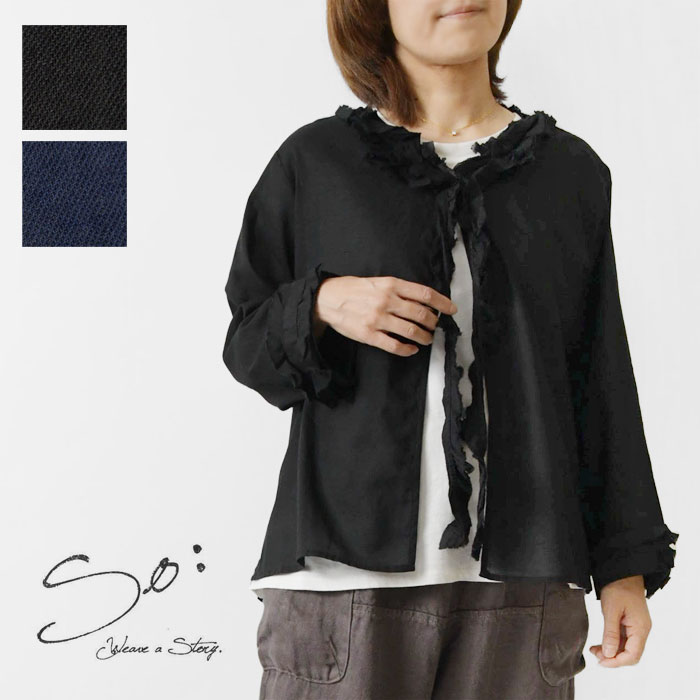 楽天市場】so(エスオー)（シャツ・ブラウス｜トップス）：レディース