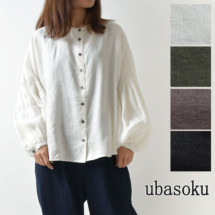 ＊【10%OFFクーポン対象商品】【ubasoku ウバソク】リネン バンドカラー パフスリーブ ブラウス(ub0129)レディース 体型カバー ゆったり 秋 冬 ナチュラル 服 シンプル おしゃれ ナチュラン 30代 40代 50代 麻