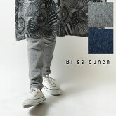 【Bliss bunch ブリスバンチ】コットン 接結 レギンス (a618-337)