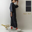 【SALE 40%OFF】【bul bul バルバル】(サンバレー sun valley) 微起毛 コットン ツイル 琉化染め サロペットパンツ (bk2018...