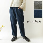 【peniphass ペニファス】コットン 起毛 テーパード パンツ(27313)