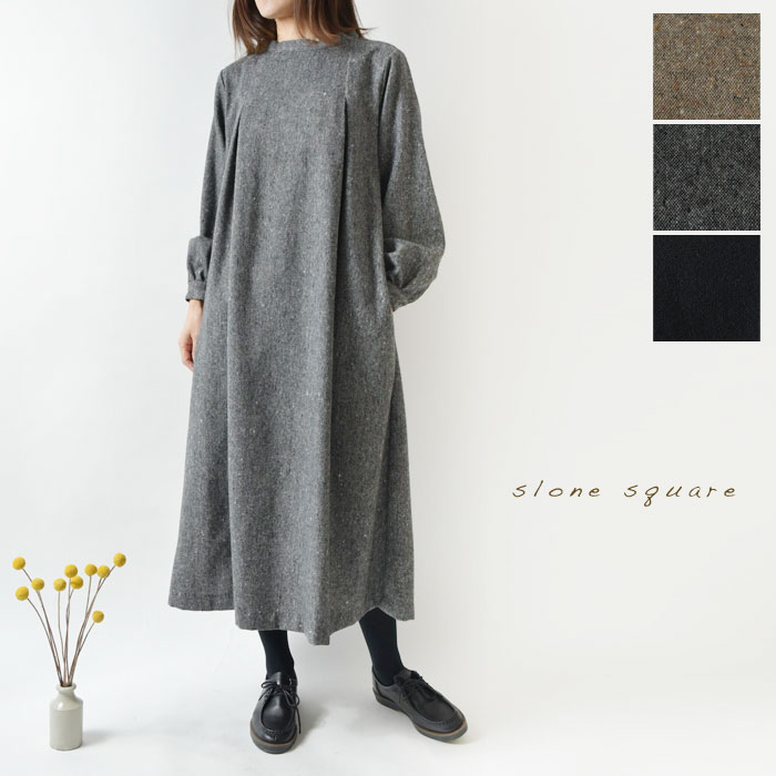 ＊【10%OFFクーポン対象商品】【slone square スロンスクエア】ネップツィード オフスタンドネック 前後タック ワンピース (18120)レディース 長袖 ウール 服 秋 冬 ロング おしゃれ きれいめ 上品 30代 40代 50代 60代 体型カバー 人気 オケージョン