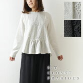 【s.t.closet frabjous エスティ・クローゼット・フラビシャス】レース 切替 リネン コットン ブラウス(e32000-15)