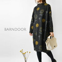 ★【BARNDOOR バーンドア】裏起毛 ボトルネック コクーン ワンピース(1164027g)レディース 秋 冬 北欧 花柄 大人可愛い ナチュラル 服 シンプル おしゃれ コーディネート ナチュラン 30代 40代 50代 Aライン フレア ワイド ゆったり