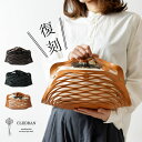 ポイント10倍 CLEDRAN クレドラン クレ パース メッシュ レザートートバッグ / CLE PURSE MESH TOTE （CL-3427）レディース かわいい 大人 ハンドバッグ ユーチューブ youtube ゆきふいるむ インスタグラマー yuki ナチュラル 30代 40代 50代 日本製 かごバッグ