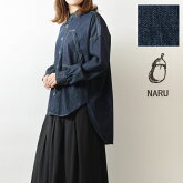 【NARU ナル】コットン 8オンス ムラ デニム バンドカラー シャツ (644805)