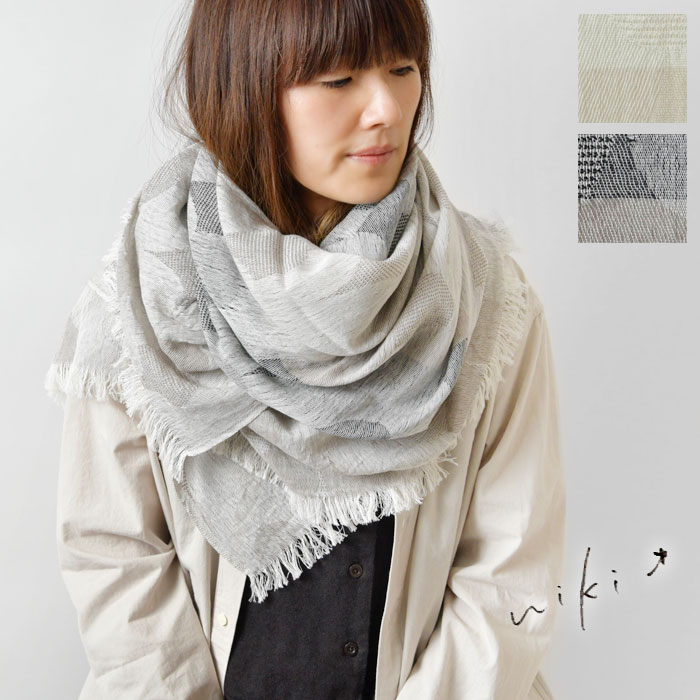 【クーポン対象外】【niki* ニキ 】播州織 2c panel uroco ストール (621-047)レディース 春 夏 秋 冬 ショール マフラー ネックウォーマー 大判 薄手 ウール 伝統工芸 防寒 防風 冷房対策 日除け コンパクト 長方形 おしゃれ サンテレビ キャッチ 母の日