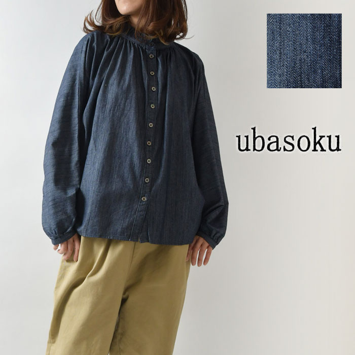 【ubasoku ウバソク】リネン コットン 襟フリル ドルマン 貝釦 ブラウス(ub26-0707)