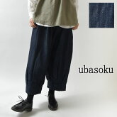 【ubasoku ウバソク】コットン 裾 ピンタック ギャザー ピエロ デニム パンツ(ub0204)