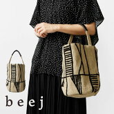 【beej ビージ】Busket bag ladder ジュート ワンハンドル バスケット トートバッグ ラダー (IT002)