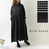 【Bliss bunch ブリスバンチ】コットン ウエスト 切替 ギャザー ワンピース(w621-267)