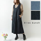 【Bliss bunch ブリスバンチ】コットン リネン デニム Vネック ジャンパー スカート (z621-236)