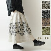 【bul bul バルバル】(サンバレー sun valley)リネン パネル 刺繍 タック ギャザー スカート (bk2003229)